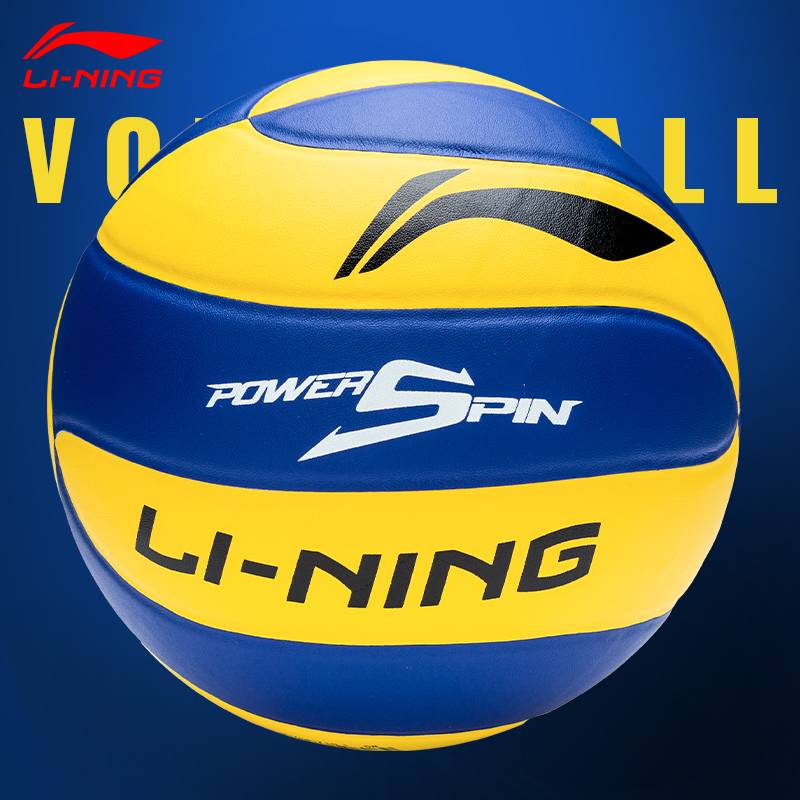 Li Ning High School Ebic Volleyball No. 5 Middle School Students Special Sports Test Soft Extraction 5 Training Competition Sports Outdoor Outdoor
