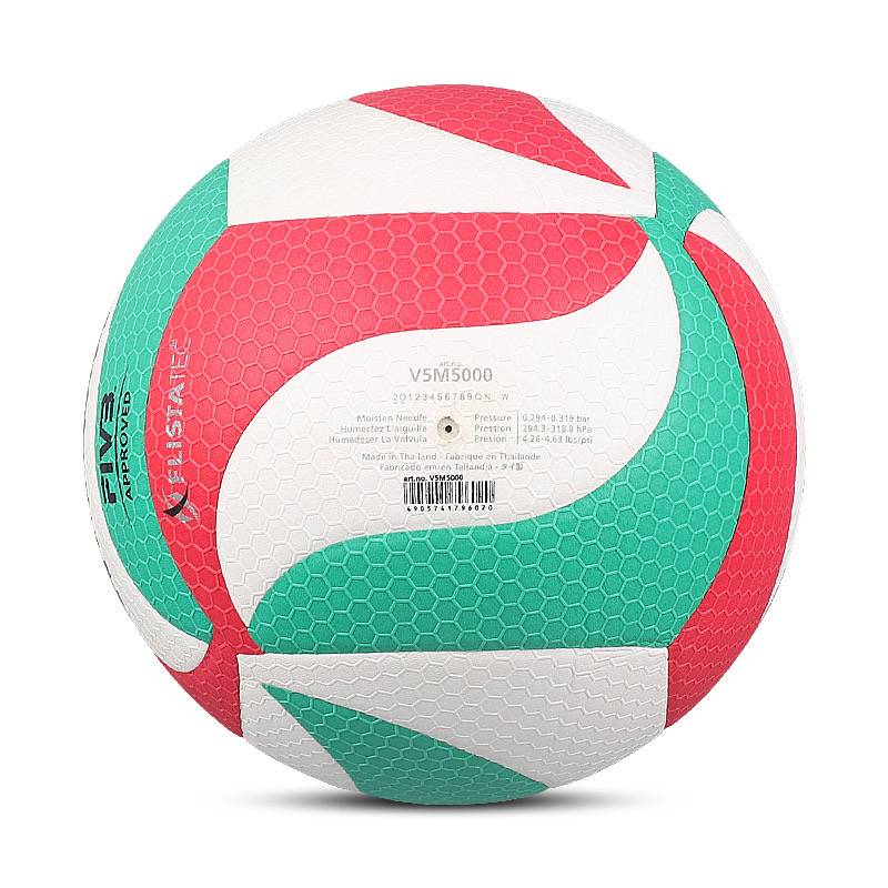 Molten Motten Volleyball 5000 college student training midfield entrance examination competition special Moteng 4500 hard row V5M4000