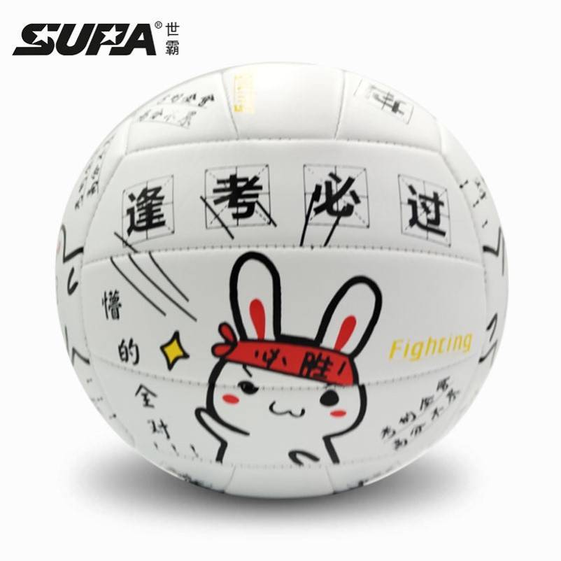 Training volleyball [You must pass every test] Qi needle+net pocket+cylinder+ball bag