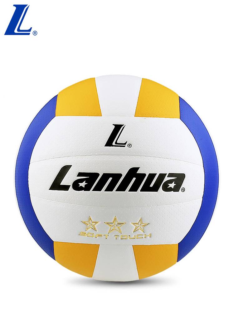 Genuine Shanghai Lanhua Rubber Volleyball Middle School Student Special Power Junior High School Student RSV518 hard training soft style