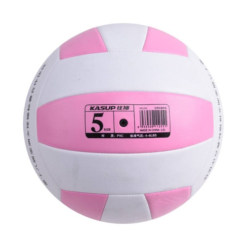 High School Entrance Examination Mad God Volleyball No. 5 KS1255 Primary and Middle School Student Pink PVC Foam Soft Hard Evapatic Adult 5#
