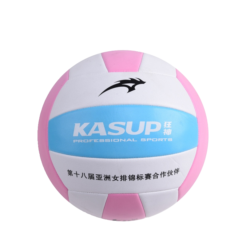 High School Entrance Examination Mad God Volleyball No. 5 KS1255 Primary and Middle School Student Pink PVC Foam Soft Hard Evapatic Adult 5#