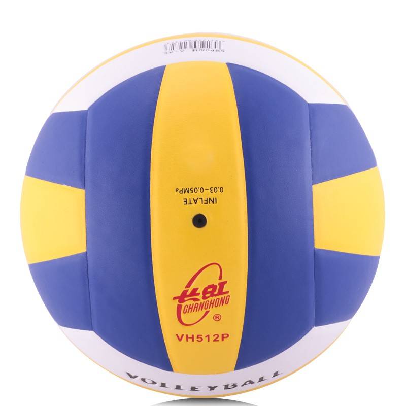 Pisces VH512P volleyball 5 volleyball game training middle school entrance examination students use ball inflatable volleyball men's and female standard ball