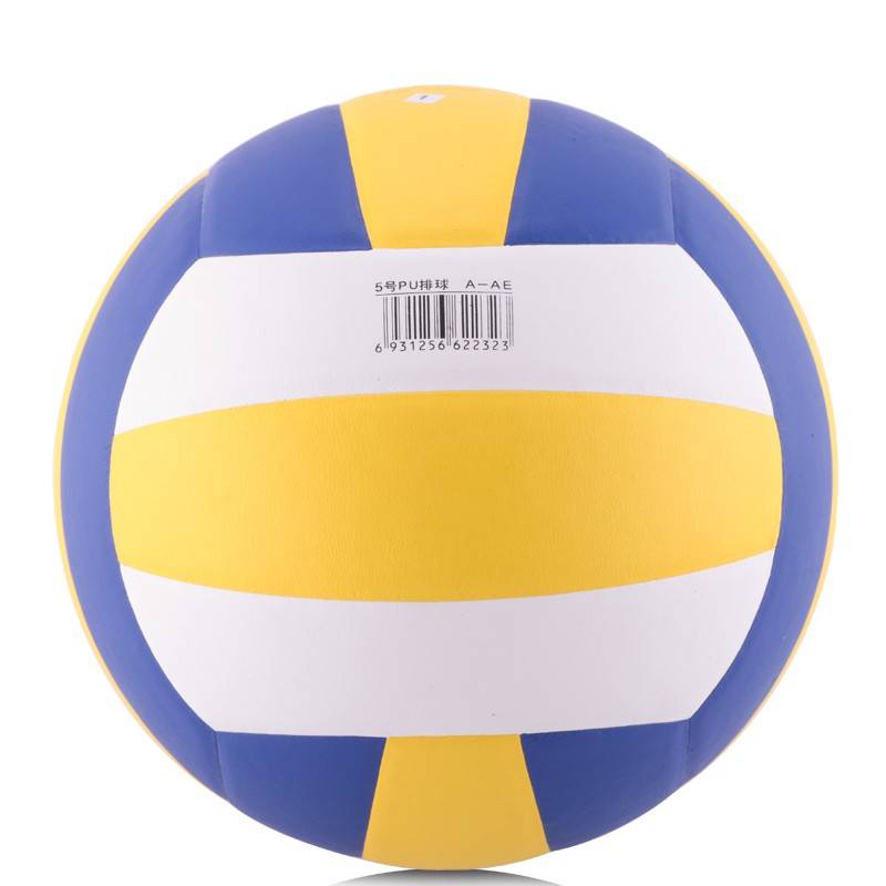Pisces VH512P volleyball 5 volleyball game training middle school entrance examination students use ball inflatable volleyball men's and female standard ball