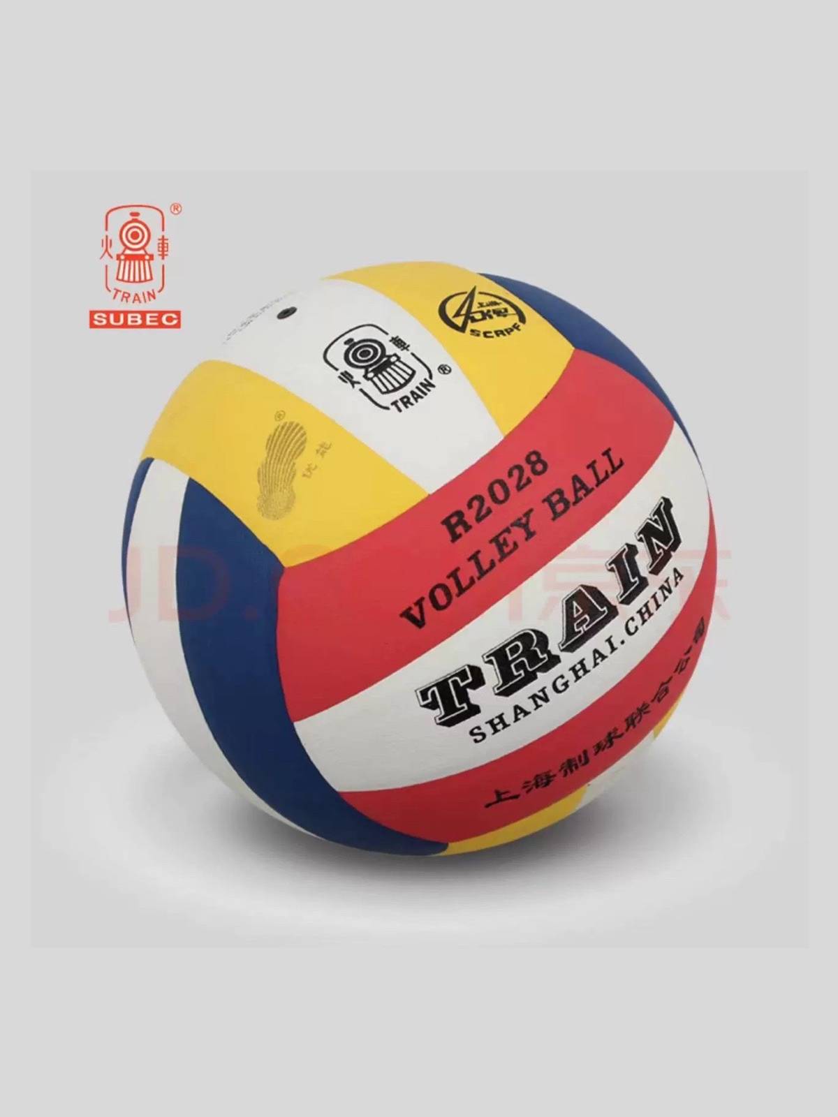 Genuine locomotive No. 5 PU volleyball KS501 (specified in Kunshan) Special ball for men and women junior high school students