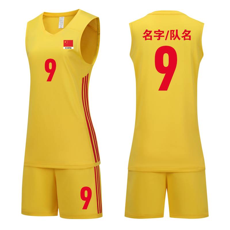 The new Chinese team volleyball uniform men's and female vest team uniform printed number breathable sweat absorption custom volleyball service service
