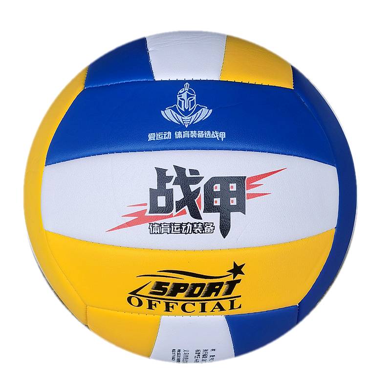 6000 volleyball 1 (no gift)