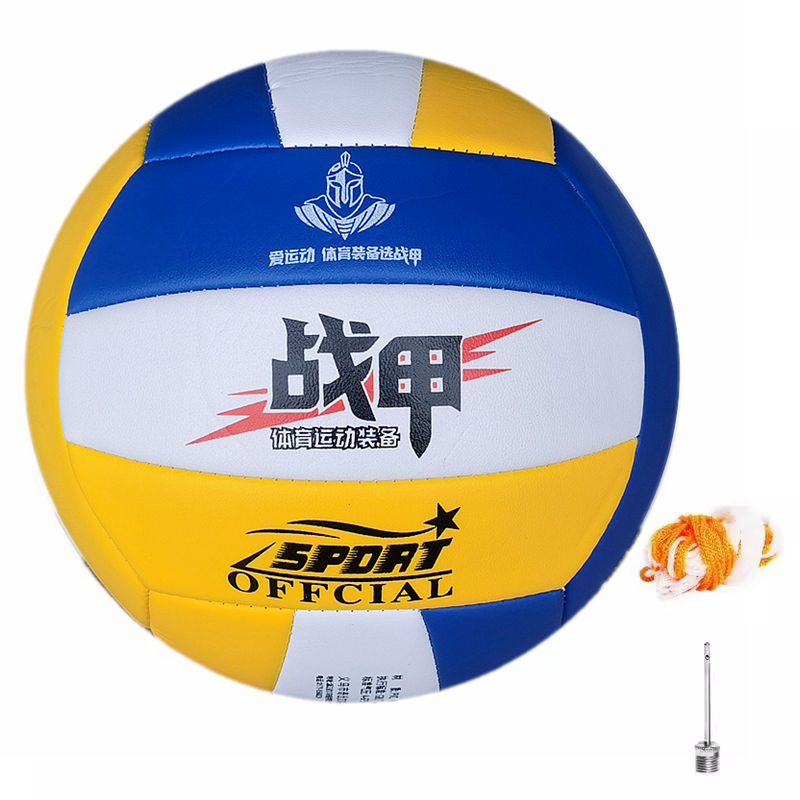 6000 volleyball 1 with a ball with a ball pocket
