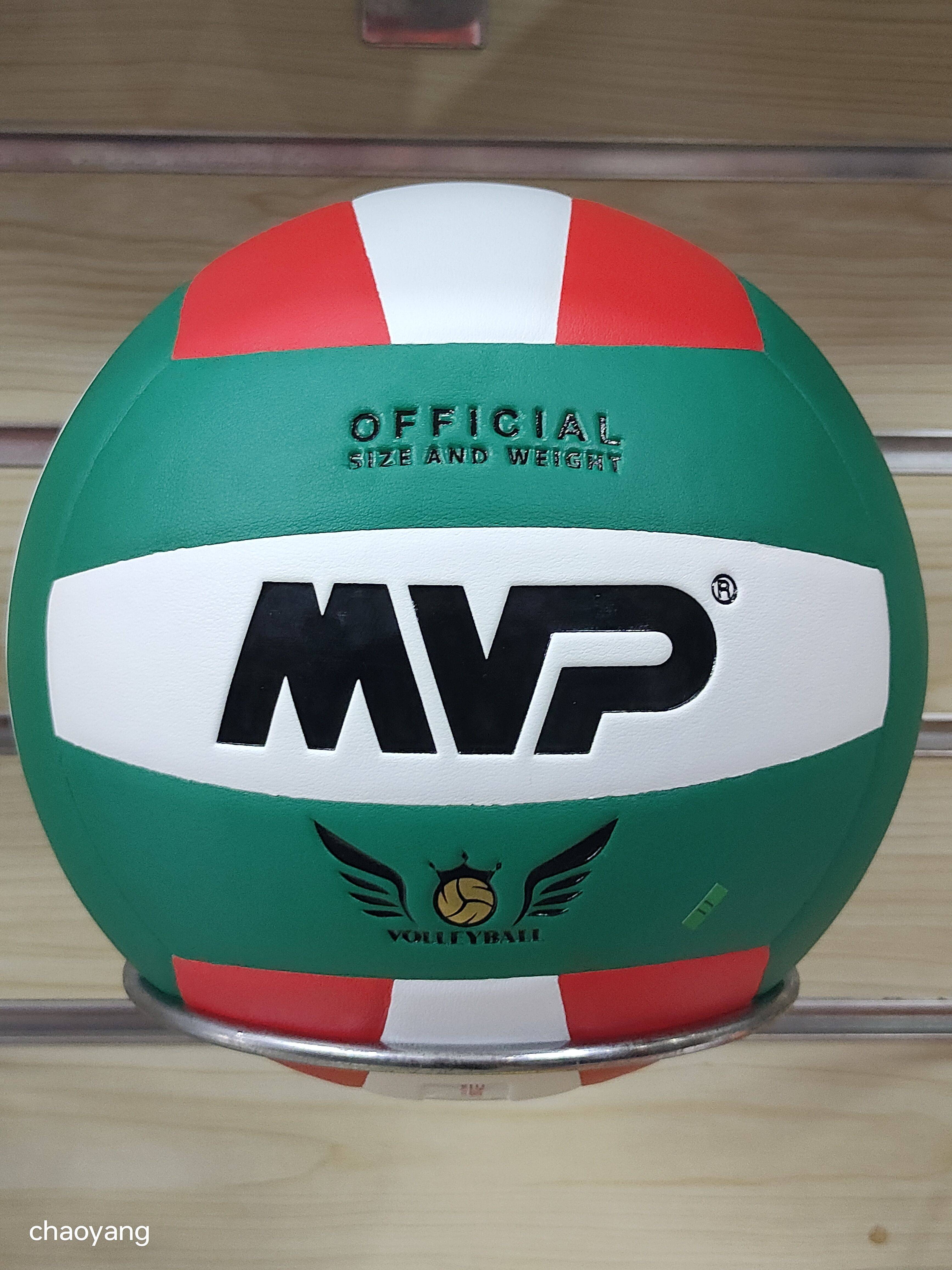 MVP volleyball authentic first -level competition competition for the middle school entrance examination students special ball standard soft hard stiff number No. 5