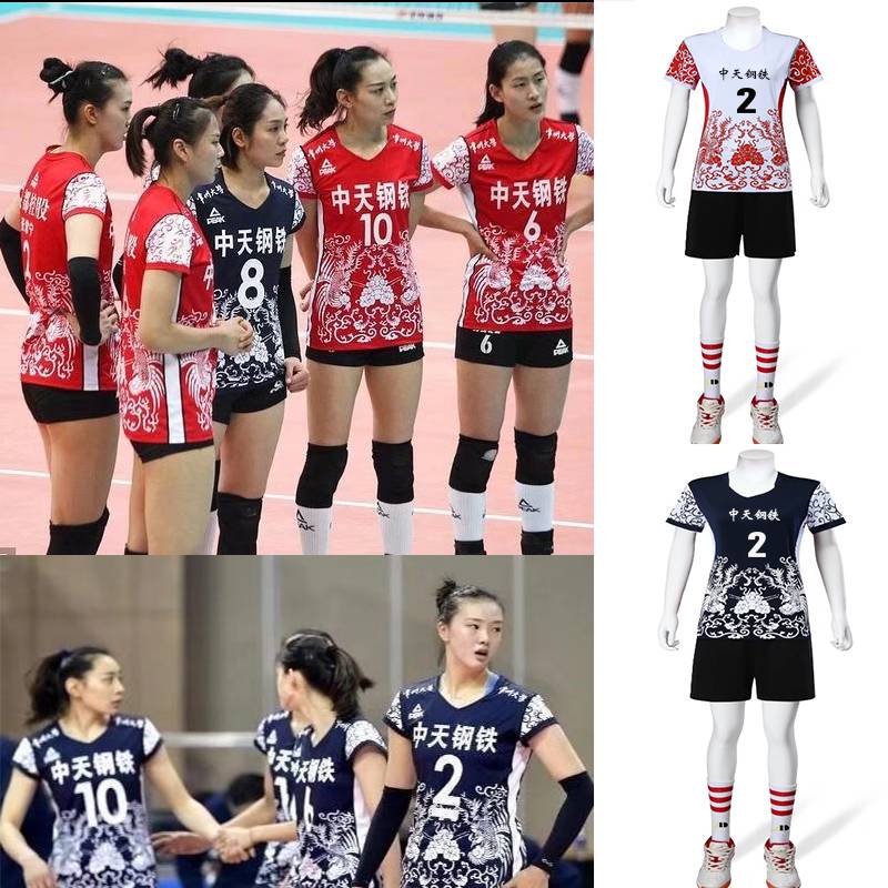 Customized volleyball clothing women's volleyball professional volleyball team women's suits women's row uniform quick -drying fabric printing