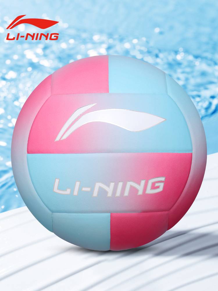 Li Ning High School Examination Volleyball 2024 Junior High School Student Sports Examination Training Standard Qi volleyball No. 5 hard row
