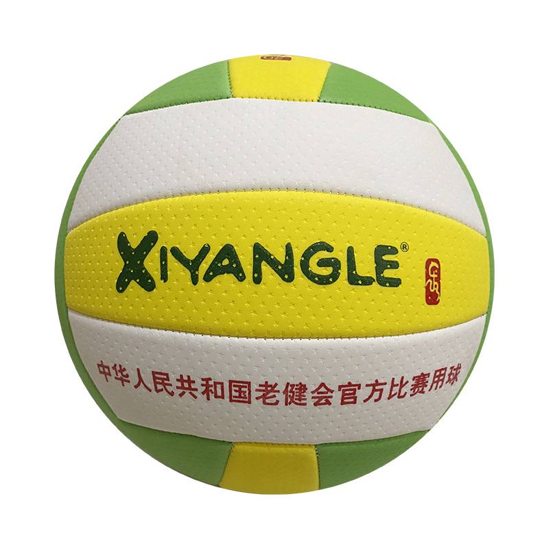Sunset Fun Volleyball Competition Special Tiantianle 7001 Auto Ball Senior Adult College Student Soft Volleyball Soft Volleyball Ball