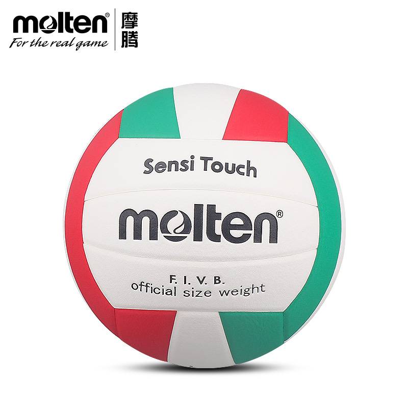 molten Motten Volleyball American NCAA Women's Championship official ball game special volleyball V58X-n