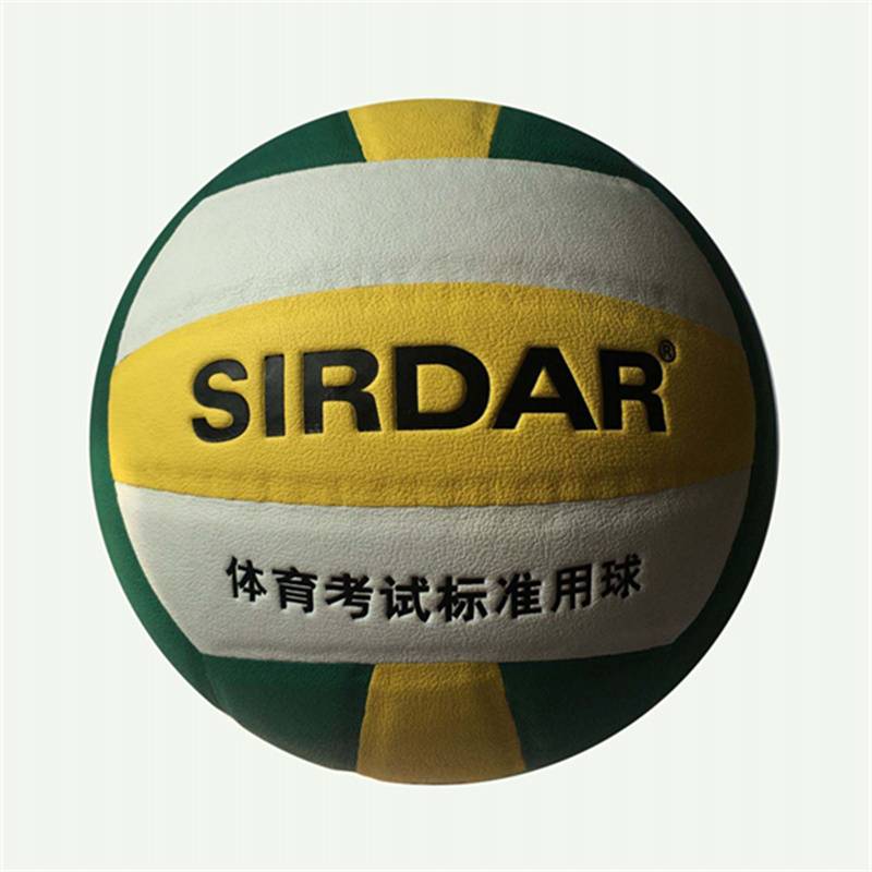 Evaporation of the high school entrance examination for the high ranking 2022 Sada training game ball Beijing school sports test ball B1119