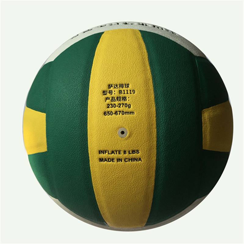 Evaporation of the high school entrance examination for the high ranking 2022 Sada training game ball Beijing school sports test ball B1119