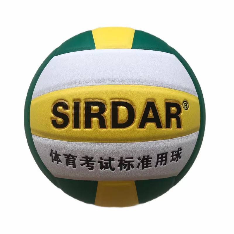 Evaporation of the high school entrance examination for the high ranking 2022 Sada training game ball Beijing school sports test ball B1119