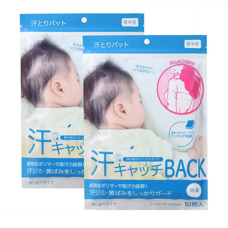 White (2 packs and 20 pieces)