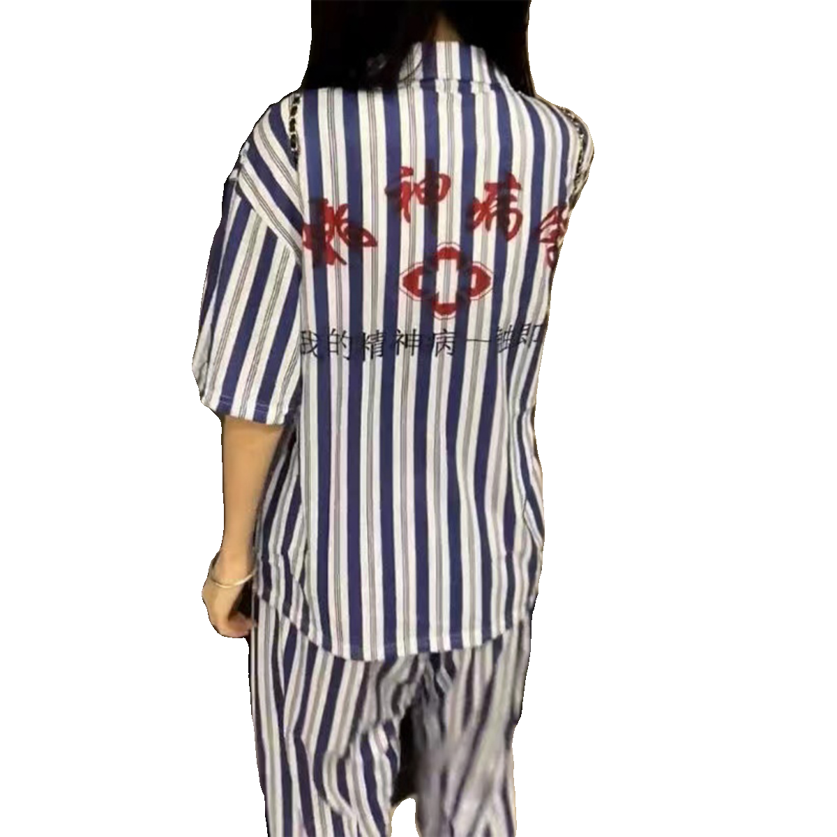 Psychological Hospital Clothing Diseases Patients with Patients Commemorative Net Red Male and Female Couple Funny Striped Furniture COS