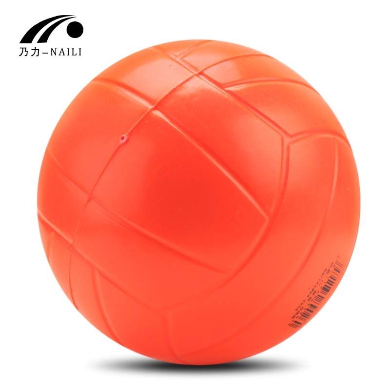 Naili volleyball No. 5 soft volleyball free inflatable volleyball student volleyball soft volleyball to avoid the ball