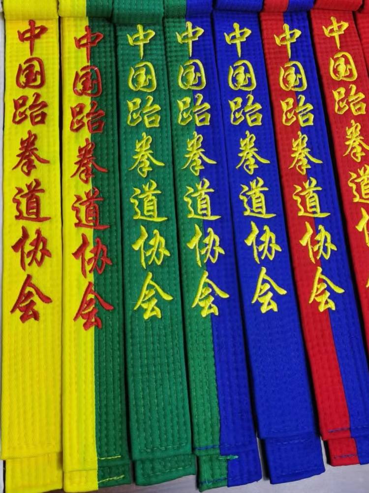Tekwondo belt embroidered thong trainer black belt customised white yellow thong thongs for embroidered children