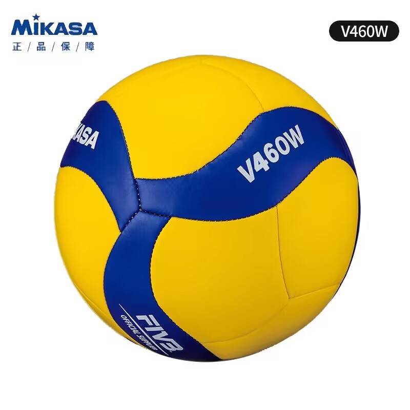 Mikasa Mika Volleyball Senior High School Student Special Senior Student Soft Hard Sports No. 5