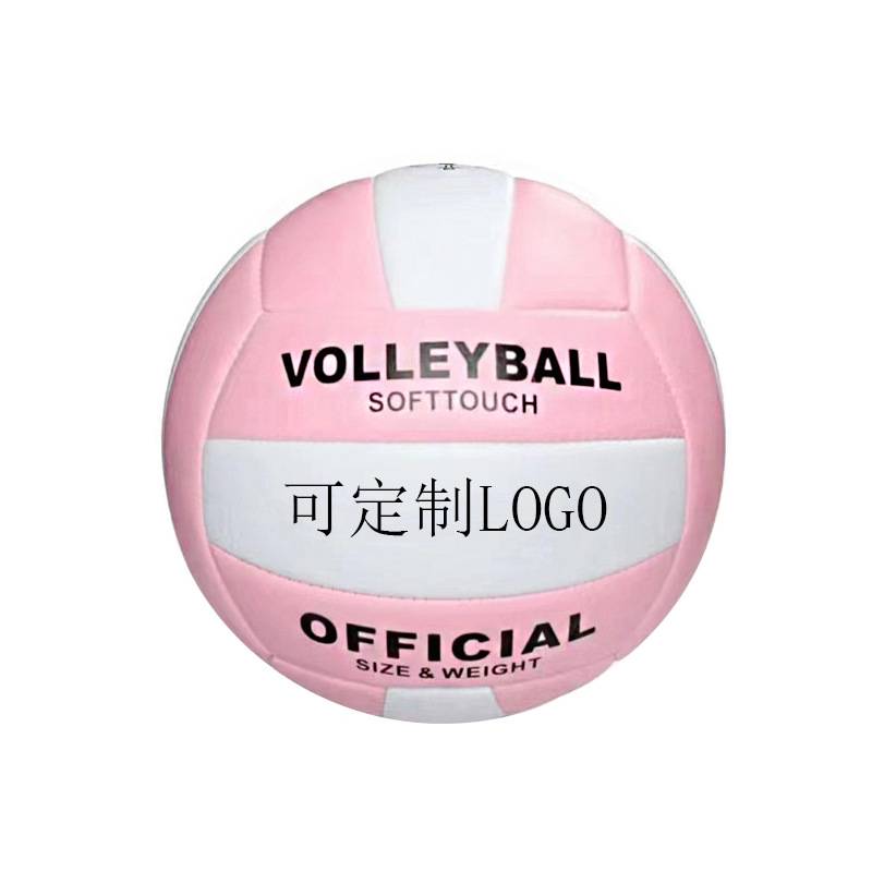 Macaron Coco PVC5 Soft Volleyball Volleyball Slot and Anti -Slip GM Volley Ball