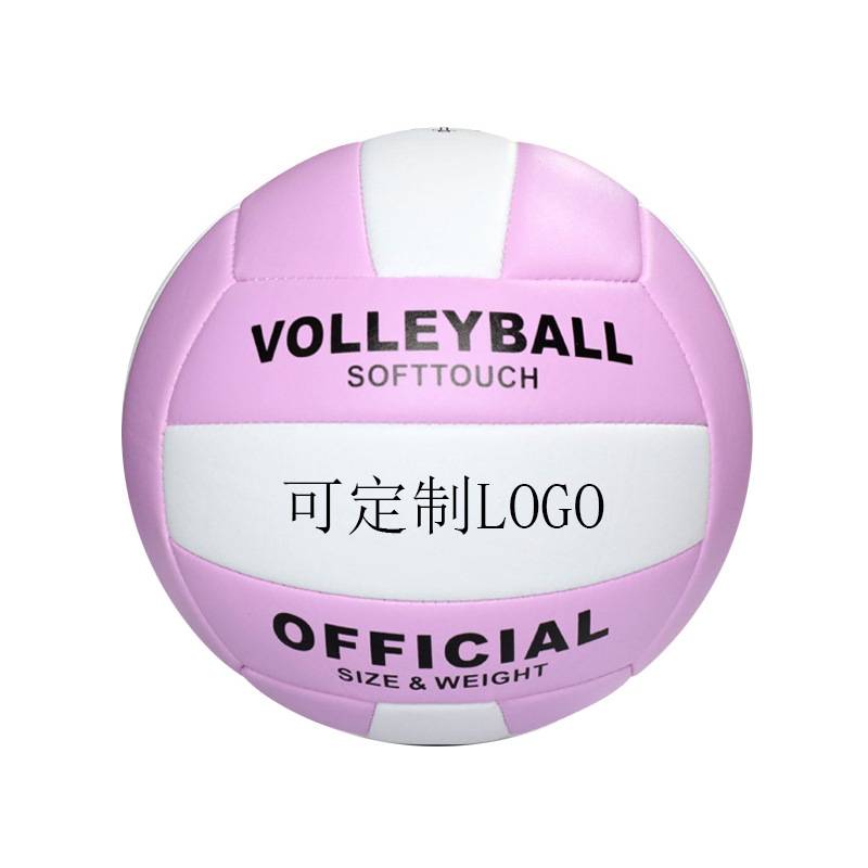 Macaron Coco PVC5 Soft Volleyball Volleyball Slot and Anti -Slip GM Volley Ball