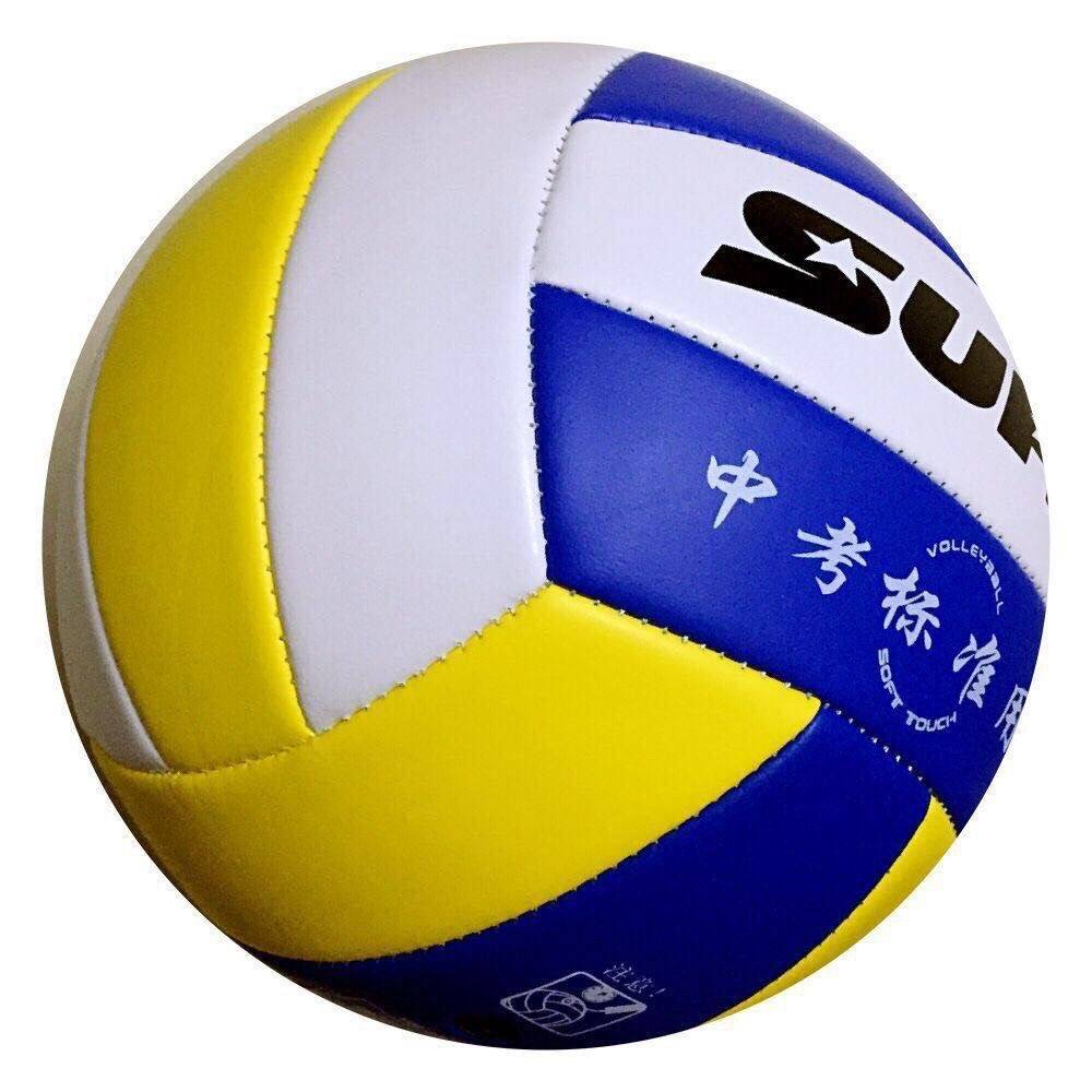 Genuine No. 5 Volleyball Senior Entrance Examination Students Special Competition Training Volleyball Soft Skin Hard Elementary Junior Elementary and Middle School Students