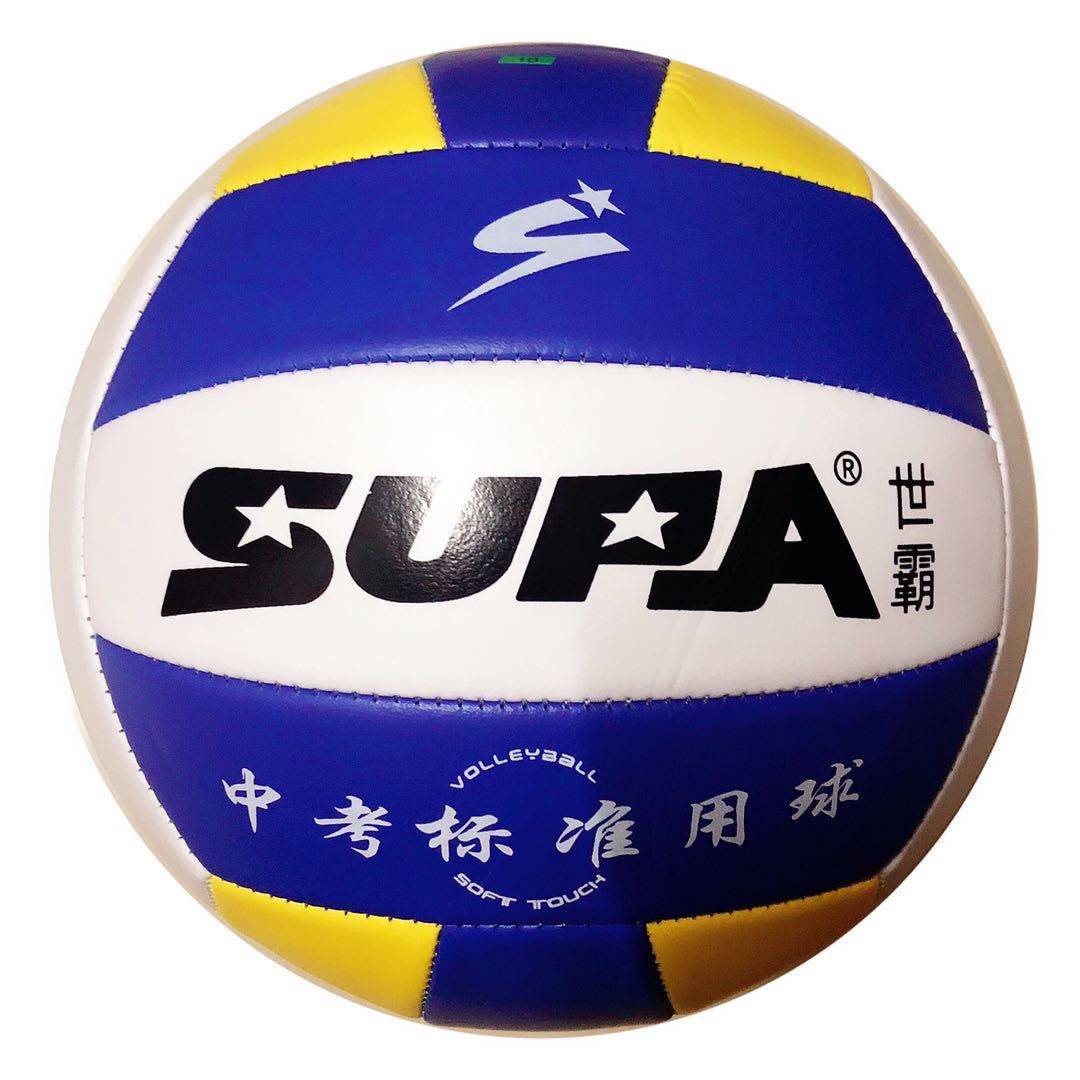 Shiba Yellow and White Blue Ball+Net Pocket Point Needle