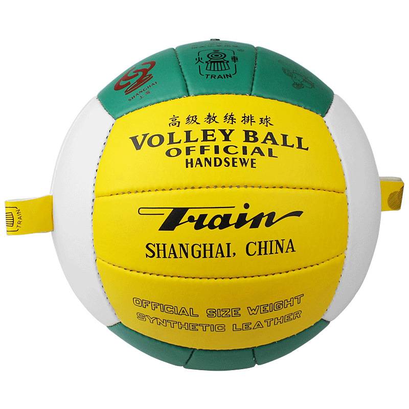 Train volleyball No. 5 school professional deduction training training volleyball tag ball with rope
