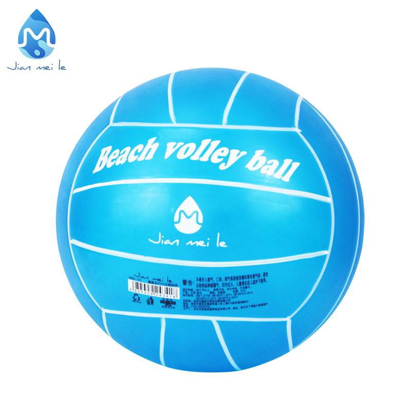 Bodybuilding children playing fun ball PVC beach volleyball ball