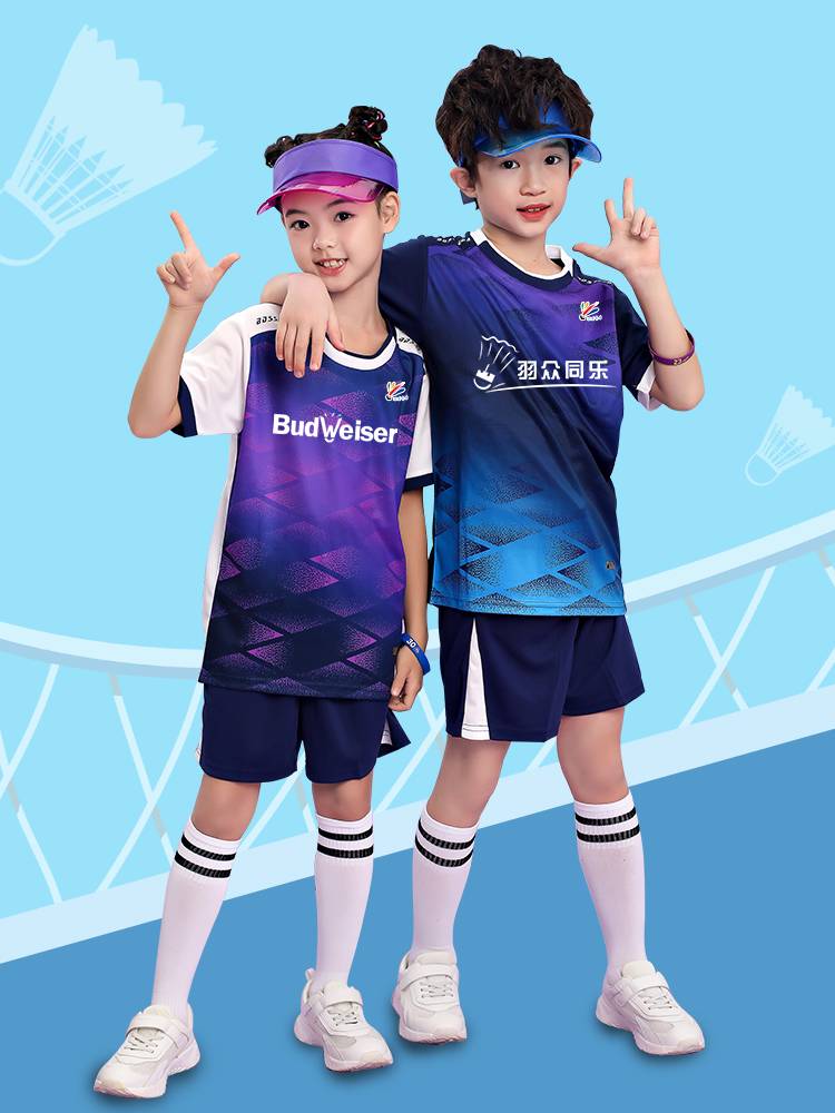 Children's Volleyball Team Service Women's Set Men's Summer Custom Elementary School Badshine Ping Pong Sports Service Competition Special Clothing