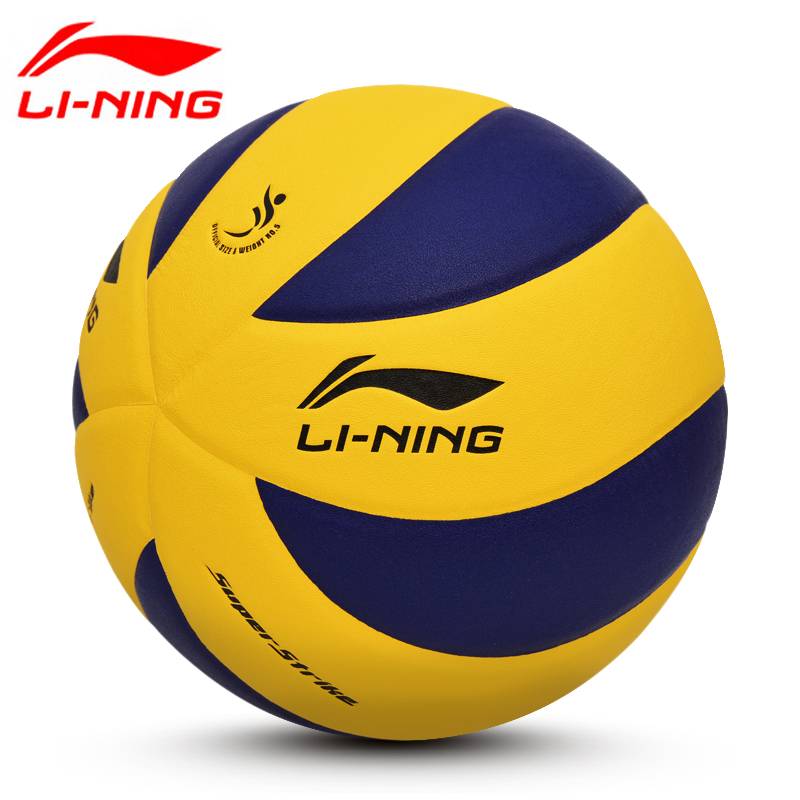 Inflatable International Volleyball Ball No. 5 Professional Training General Men and Women's Competition Class Volleyball indoor and outdoor Li Ning