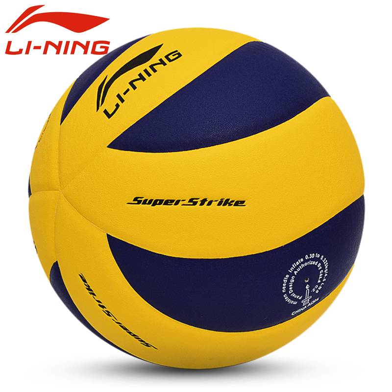 Inflatable International Volleyball Ball No. 5 Professional Training General Men and Women's Competition Class Volleyball indoor and outdoor Li Ning