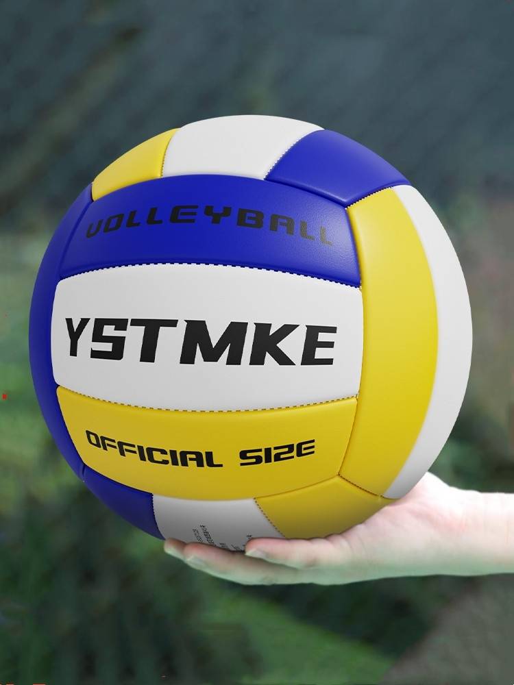 Junior high school student volleyball students, students special ball, No. 5 elementary school student, teenager, men and women soft qi competition training