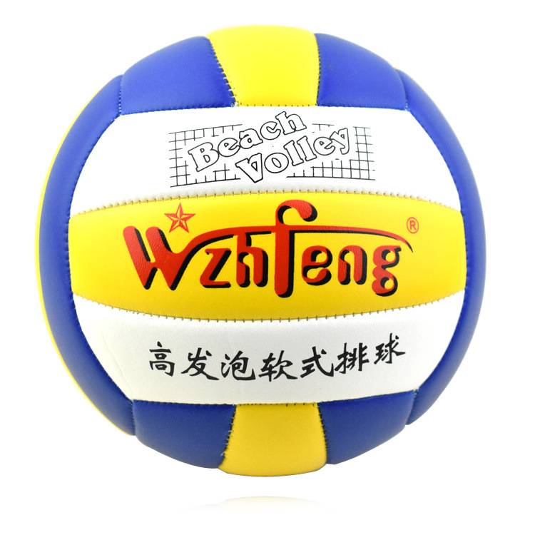 King's Wind Volleyball No. 5 beach soft volleyball college students are super soft and not hurt adult children for adult children
