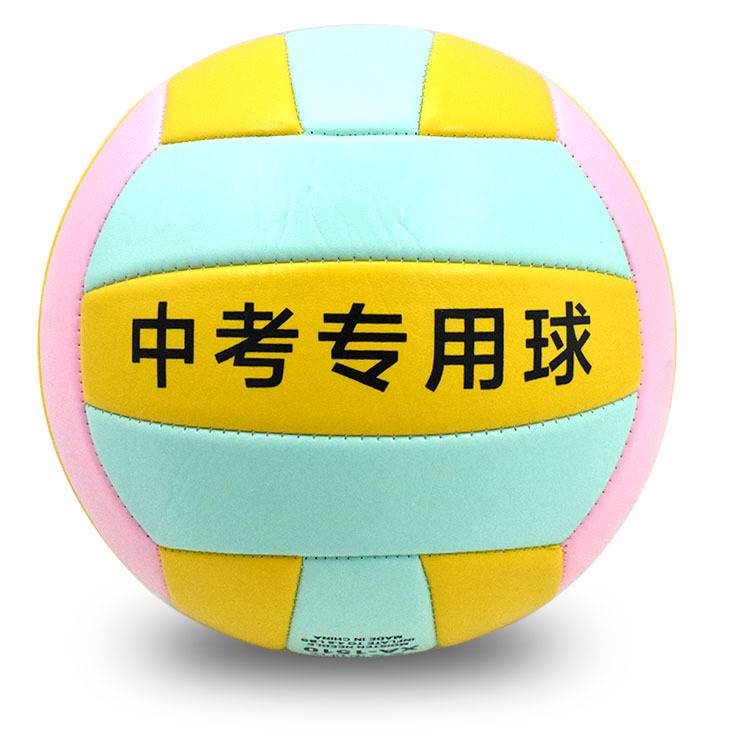 King's Wind Volleyball No. 5 beach soft volleyball college students are super soft and not hurt adult children for adult children