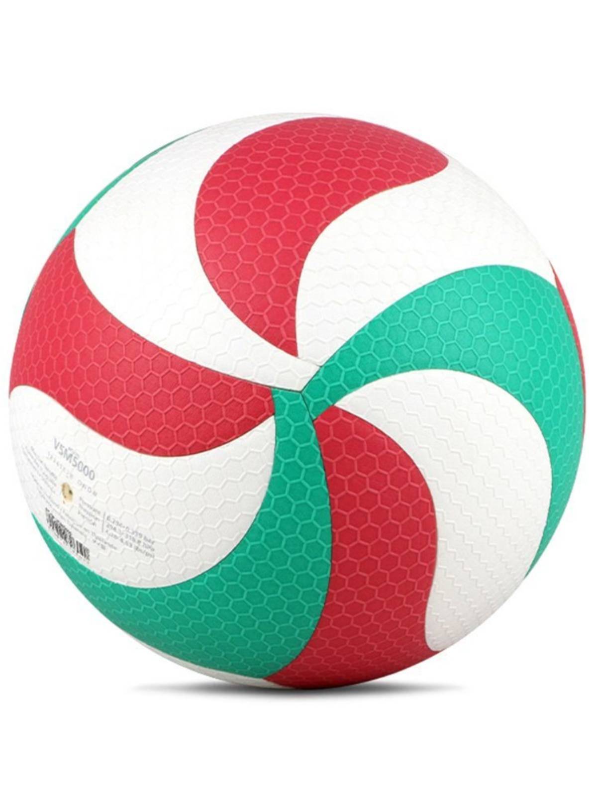 Molten high -value volleyball v5M5000 college student training junior high school student middle school entrance examination competition No. 5 hard volleyball