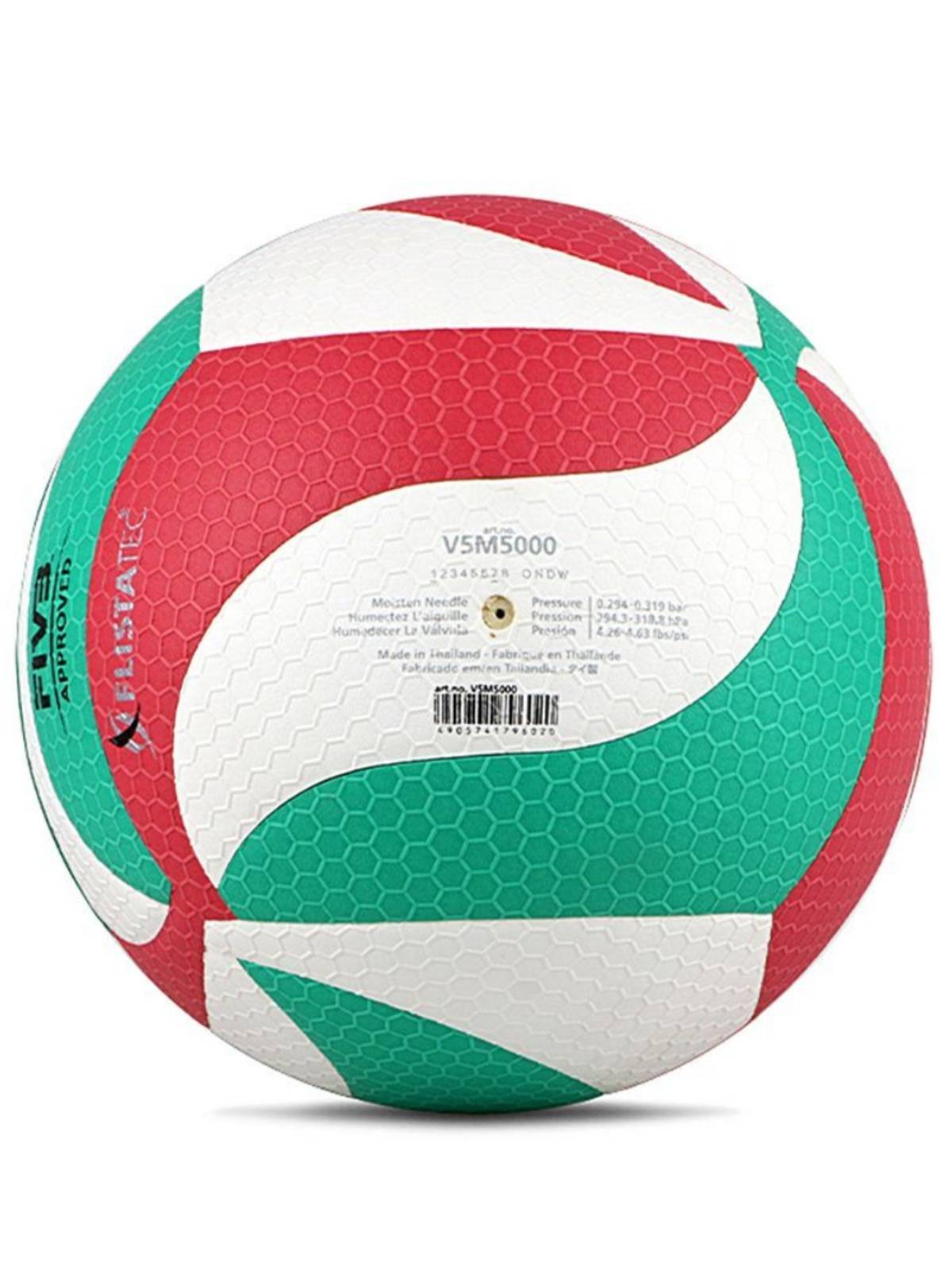 Molten high -value volleyball v5M5000 college student training junior high school student middle school entrance examination competition No. 5 hard volleyball
