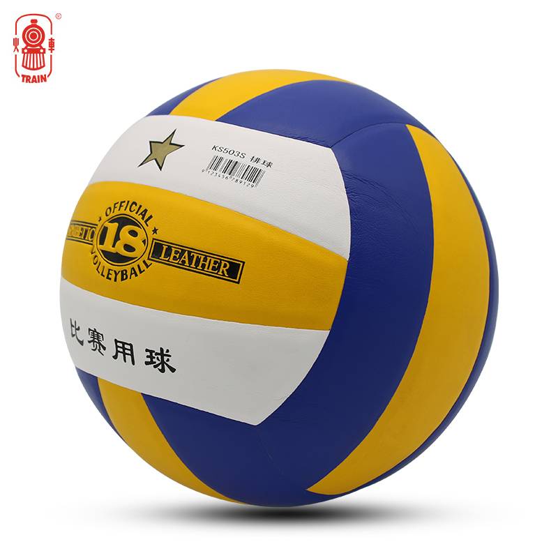 Locomment Volleyball No. 5 Volleyball Training Competition indoor and outdoor, large, secondary school students test training sports KS503S