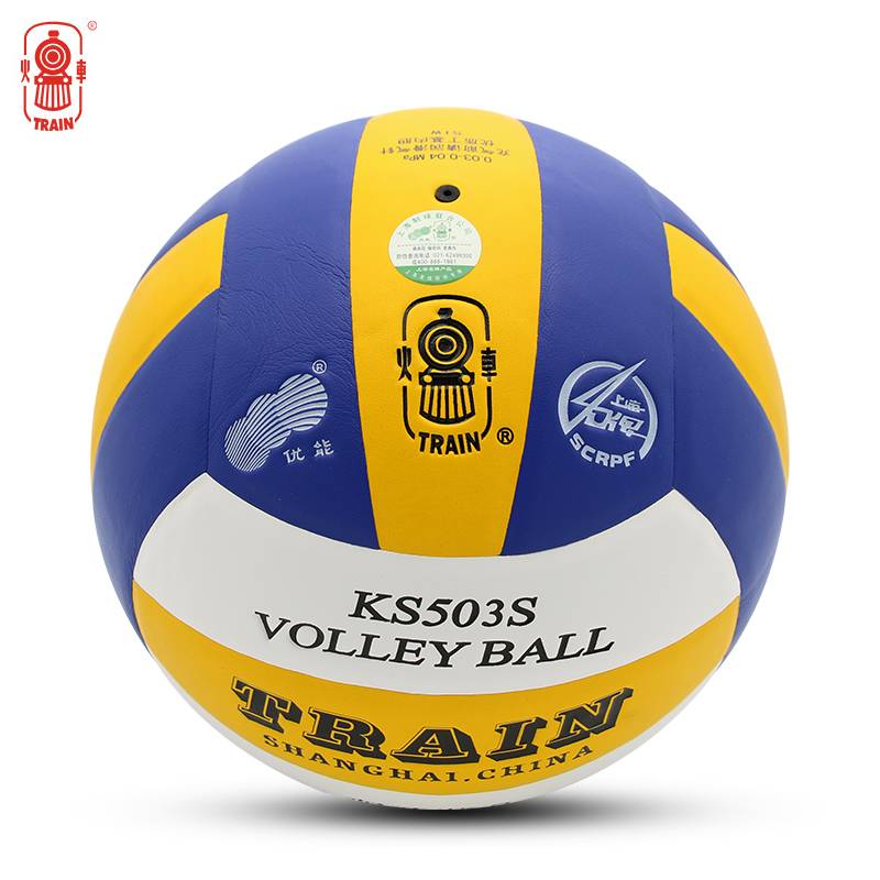 Locomment Volleyball No. 5 Volleyball Training Competition indoor and outdoor, large, secondary school students test training sports KS503S