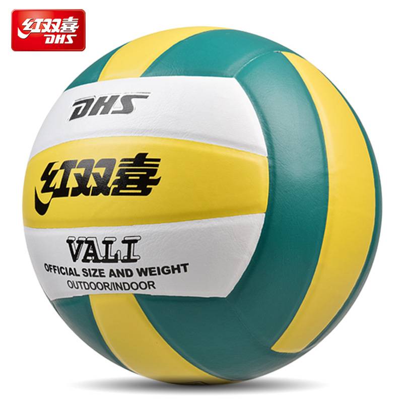 Red Shuangxi Elastic Training Competition No. 5 Hard Middle School Entrance Examination Primary and Middle Schools Children and Children's Professional Hard Standard Volleyball Ball