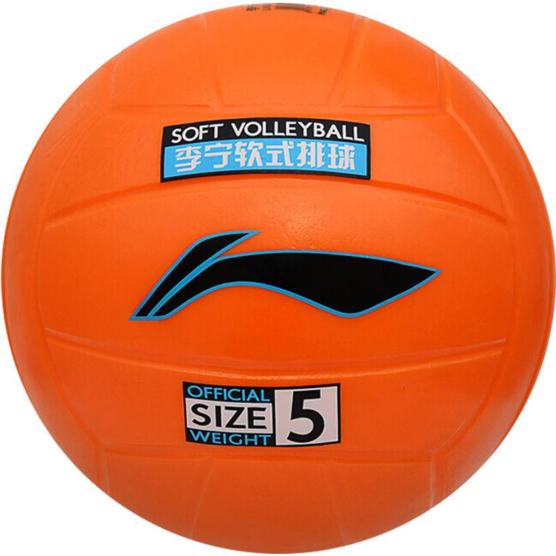 Soft Volleyball [Full of Bad] Soft touch