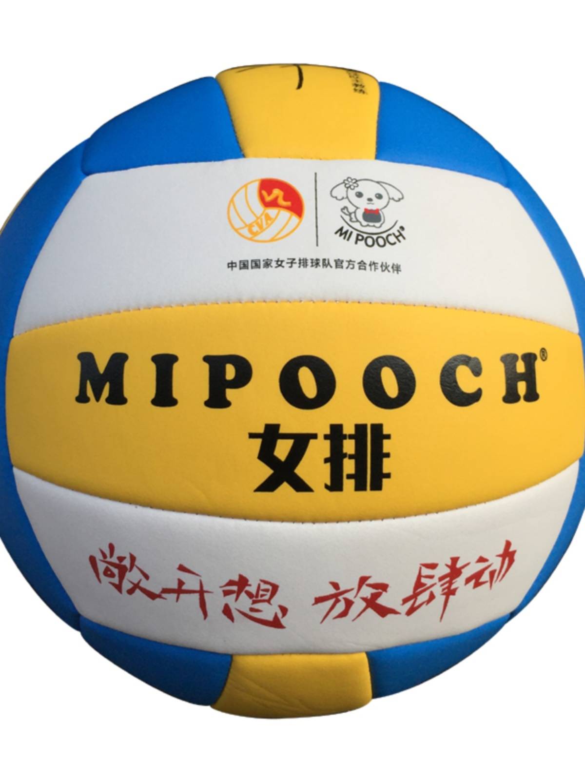 MIBORO WOMEN'S VOLLEYBALL PU, NUMBER FIVE, TRAINING IN GYM CLASS VOLLEYBALL IN PRIMARY AND SECONDARY SCHOOLS