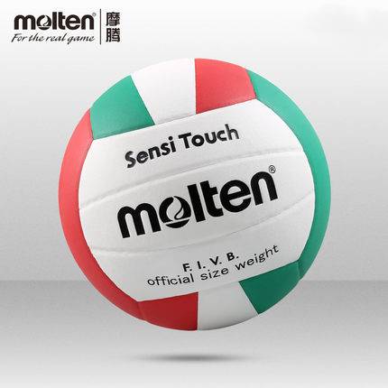 V5flc [No. 5 volleyball] Give five gift packages