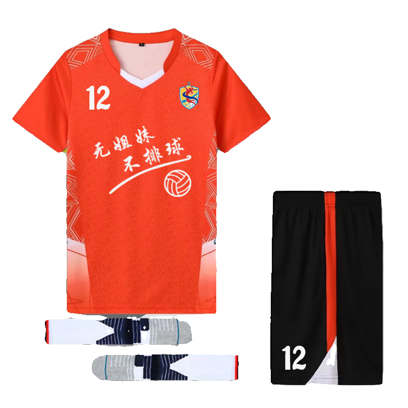 Sports test volleyball suit custom competition team service men and women short -sleeved training jersey university angry volleyball sportswear