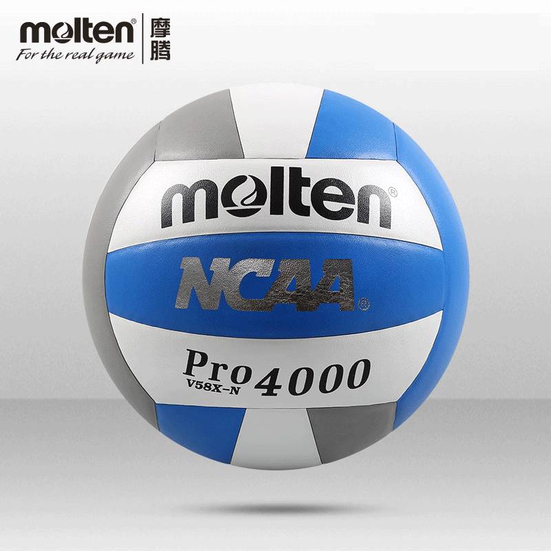 Molten Motten Volleyball Senior Entrance Examination Training School recommends PU soft guard No. 5 indoor game volleyball 5000