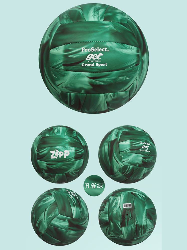 PROSELECT specialty volleyball peacock green soft student middle school entrance examination special volleyball training competition hard queue 5