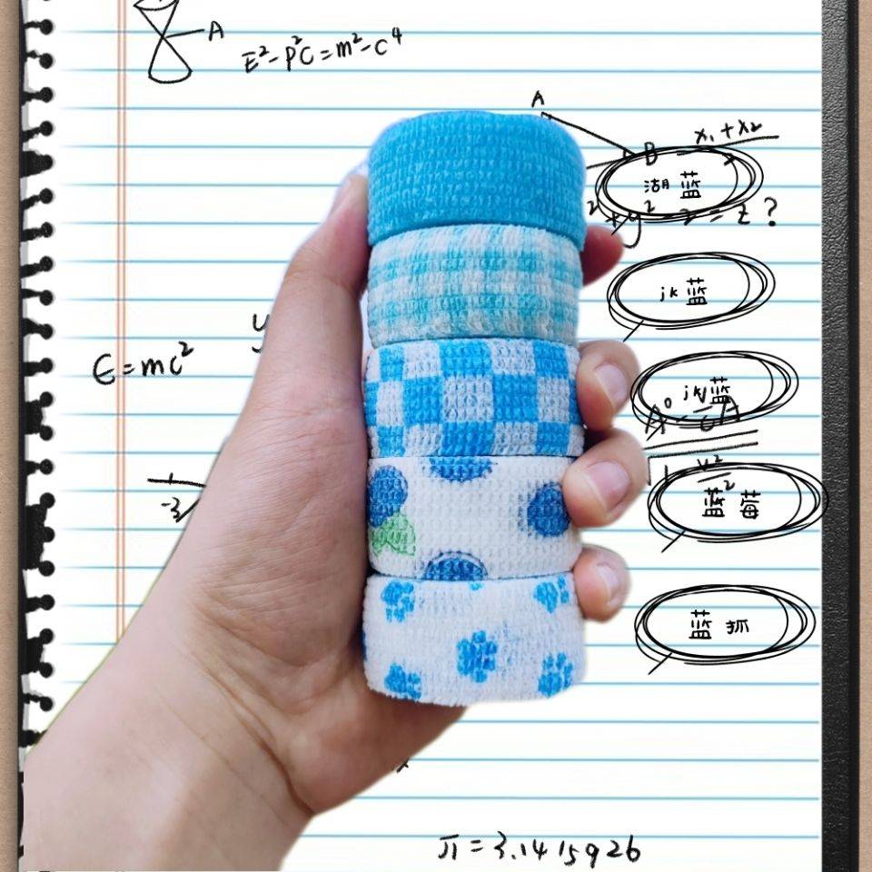 Protect the finger bandage female high face value, cute writing assignment work, cocoon anti -grinding elementary school students self -stick sports bandage roll