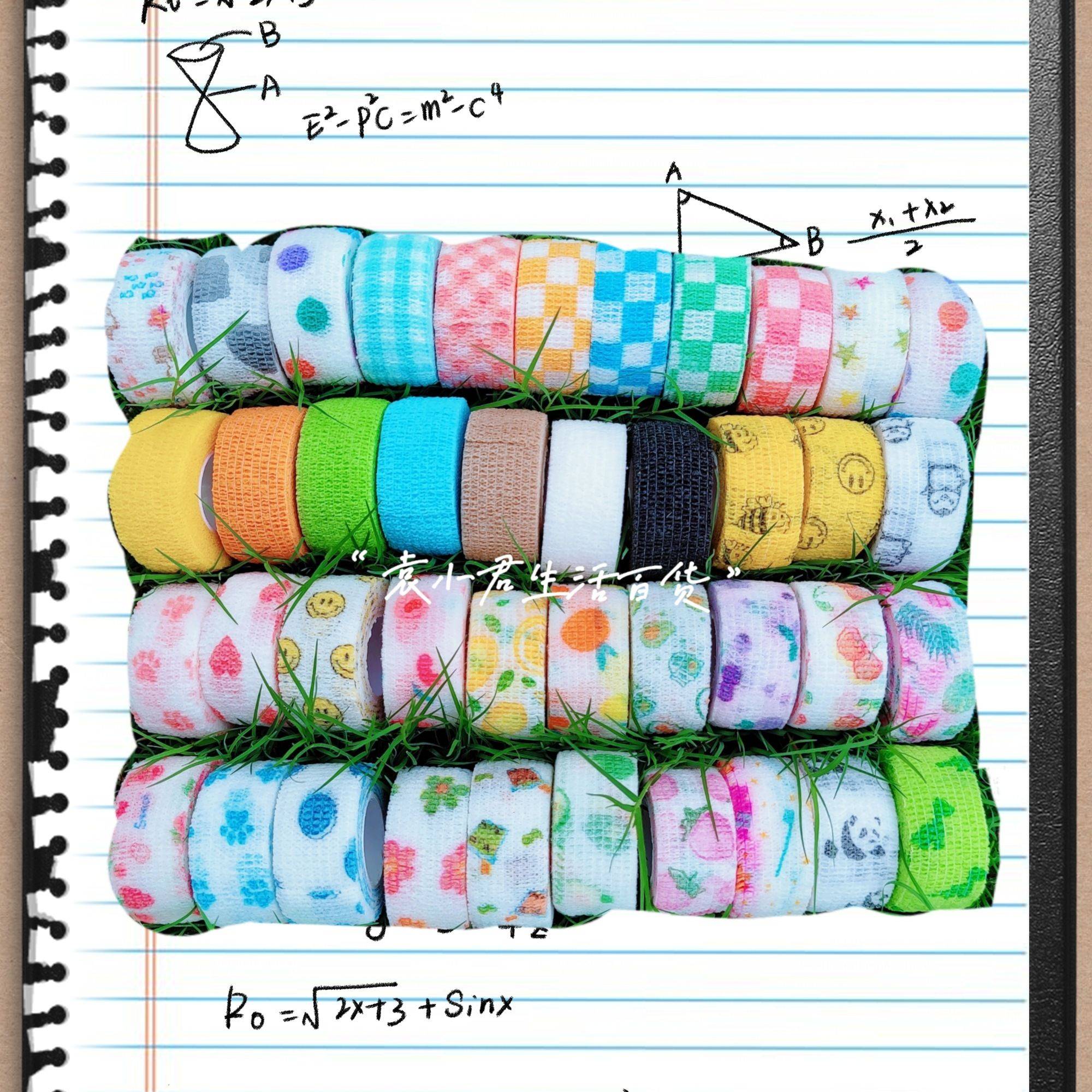 Volume 6 [Random installation+small scissors]